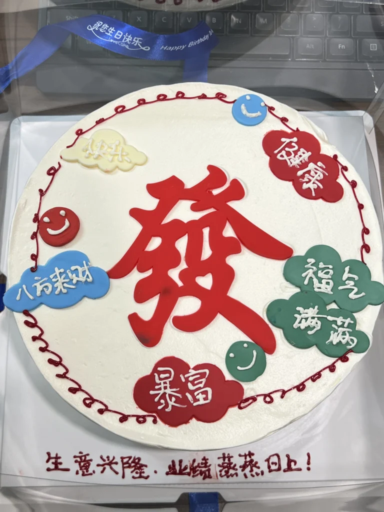 微信图片 20250905155624 18 14